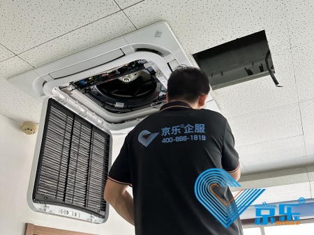 空調節能改造