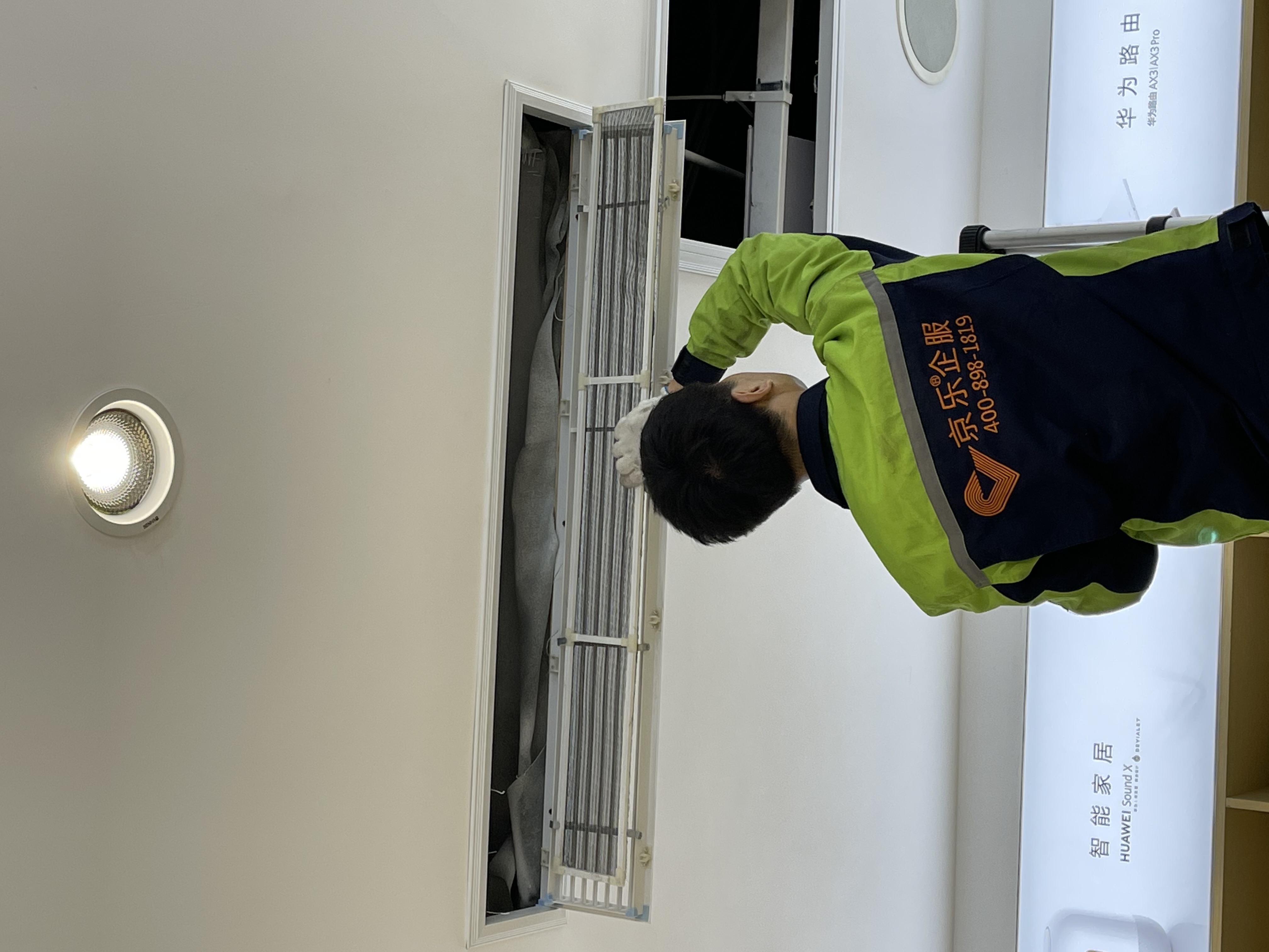中央空調保養建議