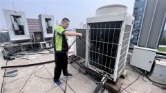 北京商用空調清洗步驟-清洗中央空帶給您更加舒適環境