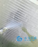 新風系統空調過濾網清洗 為中央空調注入新活力