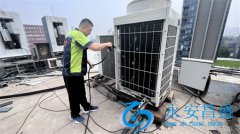 大型中央空調清洗價格表 明碼標價 消費透明